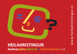 Heilahristingur-Heimanámsaðstoð